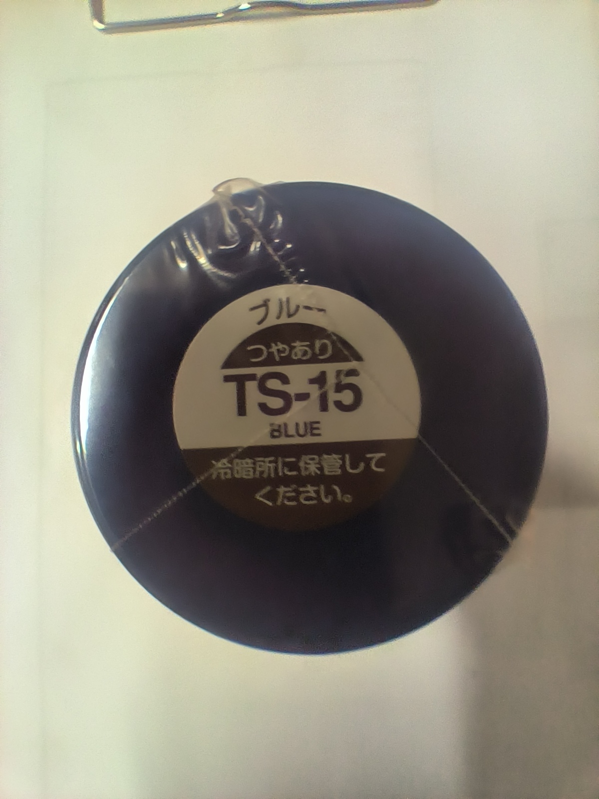 Tamiya TS-15 Bleu 100ml – 85015