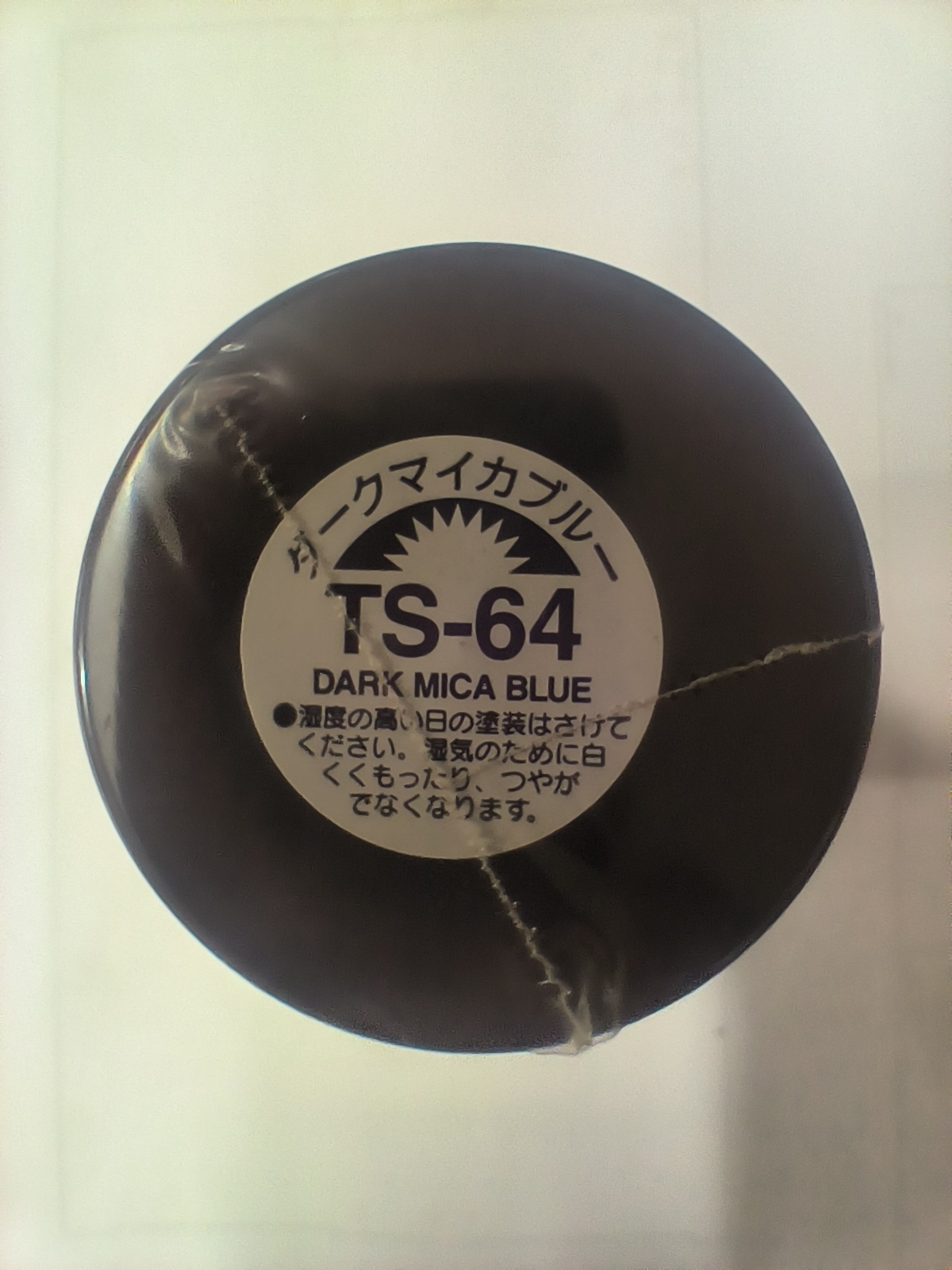 Bleu MICA Foncé Brillant Spray de 100ml - TAMIYA 85064 / TS64