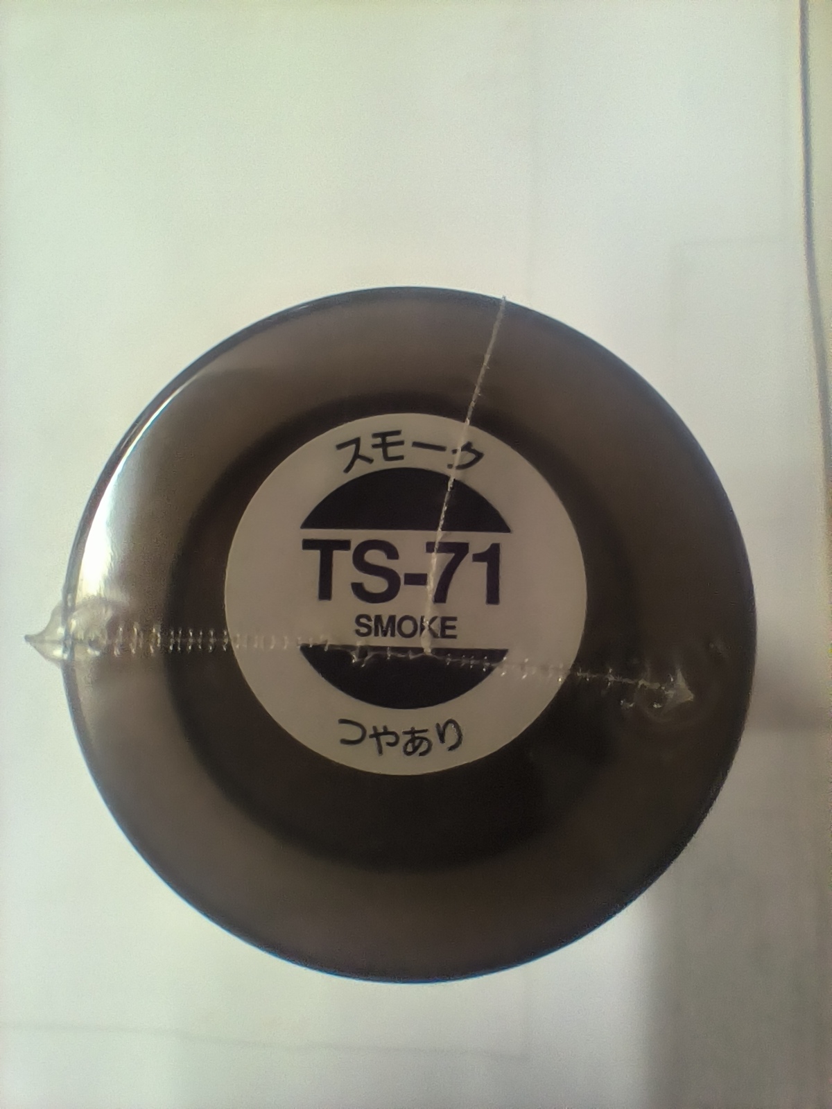 Tamiya XF-71 Cockpit plat vert 23 ml – 81371